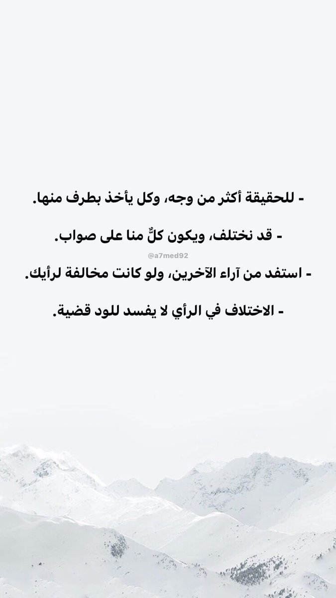 MrA7MED92's tweet photo. https://t.co/tJ5YPLpGUB