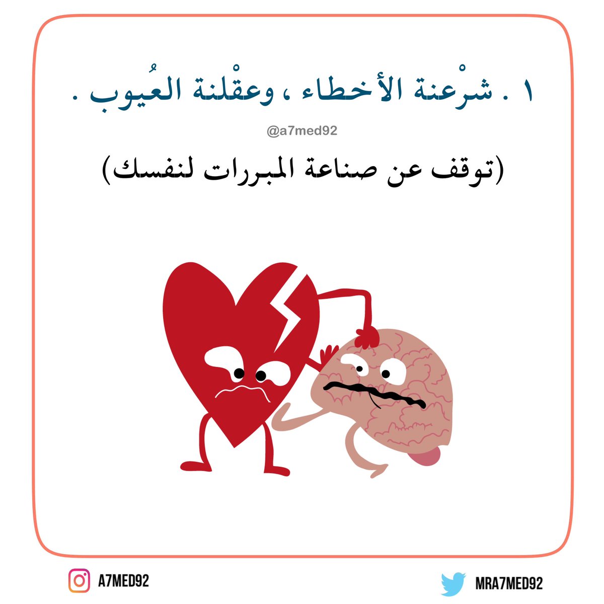 MrA7MED92's tweet photo. https://t.co/Vd4fJwiLLP