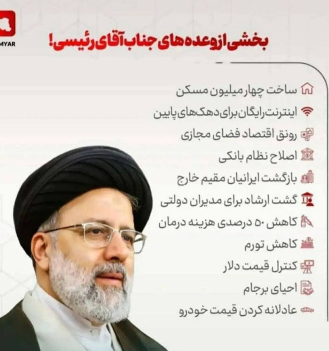 keyvannami's tweet photo. @meftah @PadDolat @naderitwt @meftah https://t.co/OMNoo1SzJ7