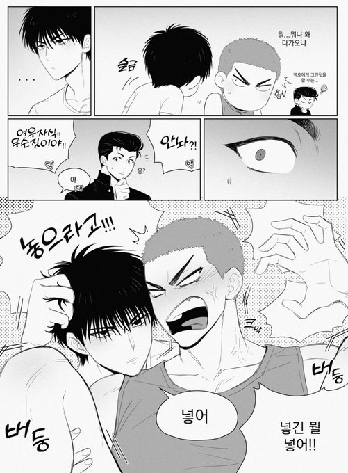 호열백호태웅 탈출 성...공...?
https://t.co/j60xWzyTYn 