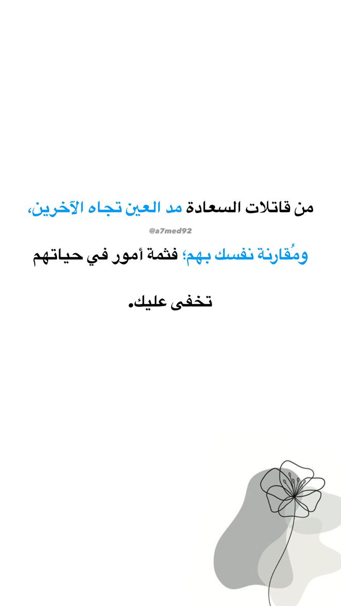 MrA7MED92's tweet photo. https://t.co/pXGMHRA5qJ
