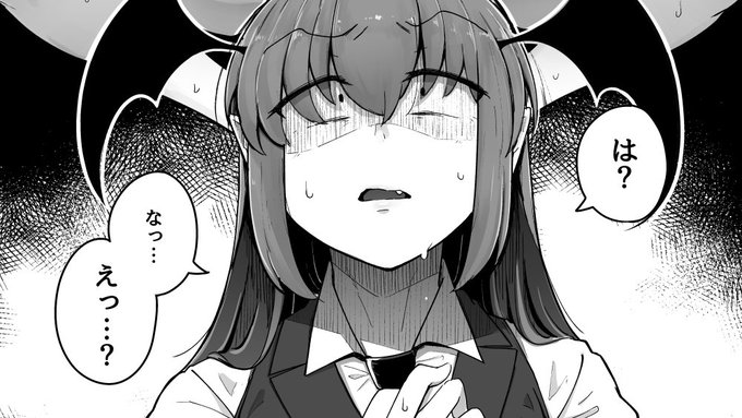 pixivFANBOXで穴とむっつりどすけべだいとしょかん5 13p～18pを公開しました! https://t.co/zmw7BZ5LOx 