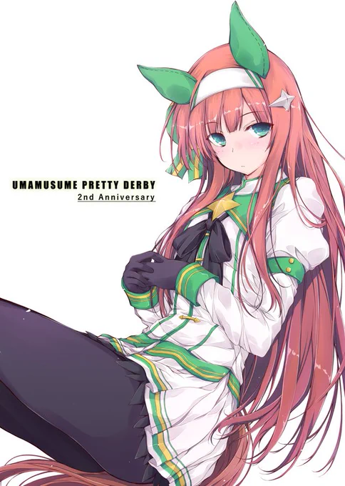 1日遅れましたが2周年おめでとうございますっ!#ウマ娘2周年 