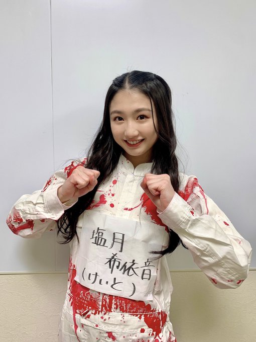 塩月希依音のTwitter画像11