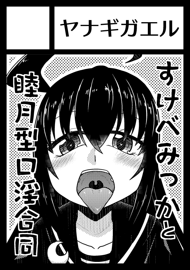 夏コミ申し込みました。やります。 