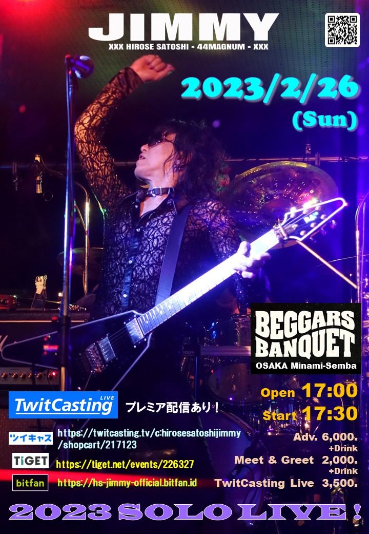 広瀬さとしJIMMY