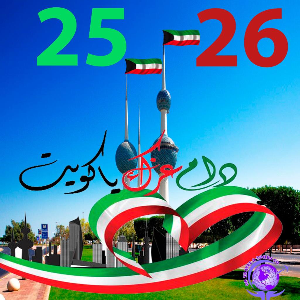 okhrc's tweet photo. #كويت #الكويت #عروض #سفر #سياحه #سياحه_وسفر #سفريات #شقق #فندق #فنادق #دبي #سياحة #سياحة_وسفر #اوروبا #لندن #اسطنبول #هاشتاق #تصوير #تصويري #kuwait#سويسرا🇨🇭  #سويسرا_انترلاكن  #زلمسي # المانيا #انترلاكن_سويسرا #سياحة_سفر_تامين #سالزبورغ #النمسا #النمسا🇦🇹 https://t.co/0CxdEemAOK