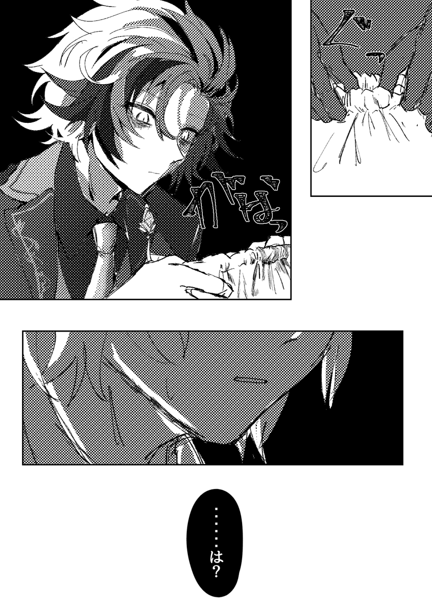 ponzu_bsd's tweet photo. (2/3) https://t.co/9Yabf4HxGf
