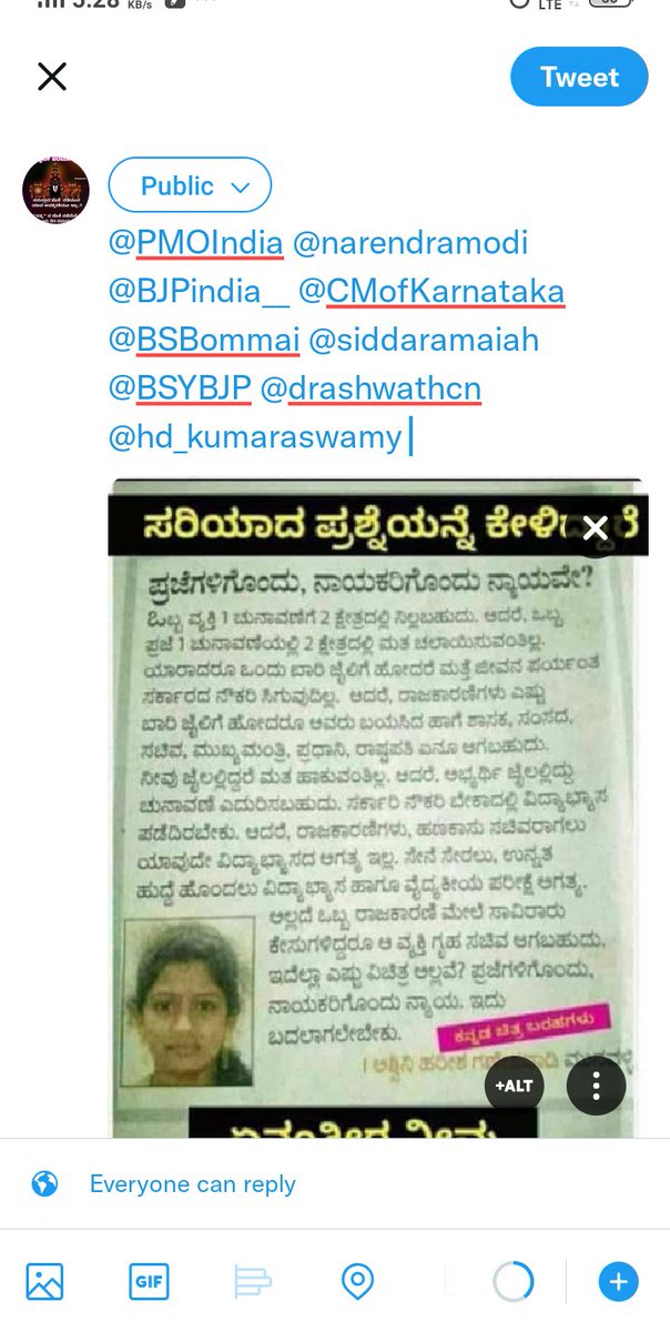 ShantappaThanu's tweet photo. https://t.co/IN8kTlncAZ