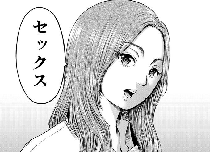 今月号の月刊アクションに「わざと見せてる?加茂井さん。」第51話が載っています。「序章の序章」的な回。そういえば加茂井さんと会長が一度も会話していないことにこの回で気付きました。是非是非。
第8巻発売中
https://t.co/BtDYrXbQDH
過去回
https://t.co/3VtPz3Hrch 