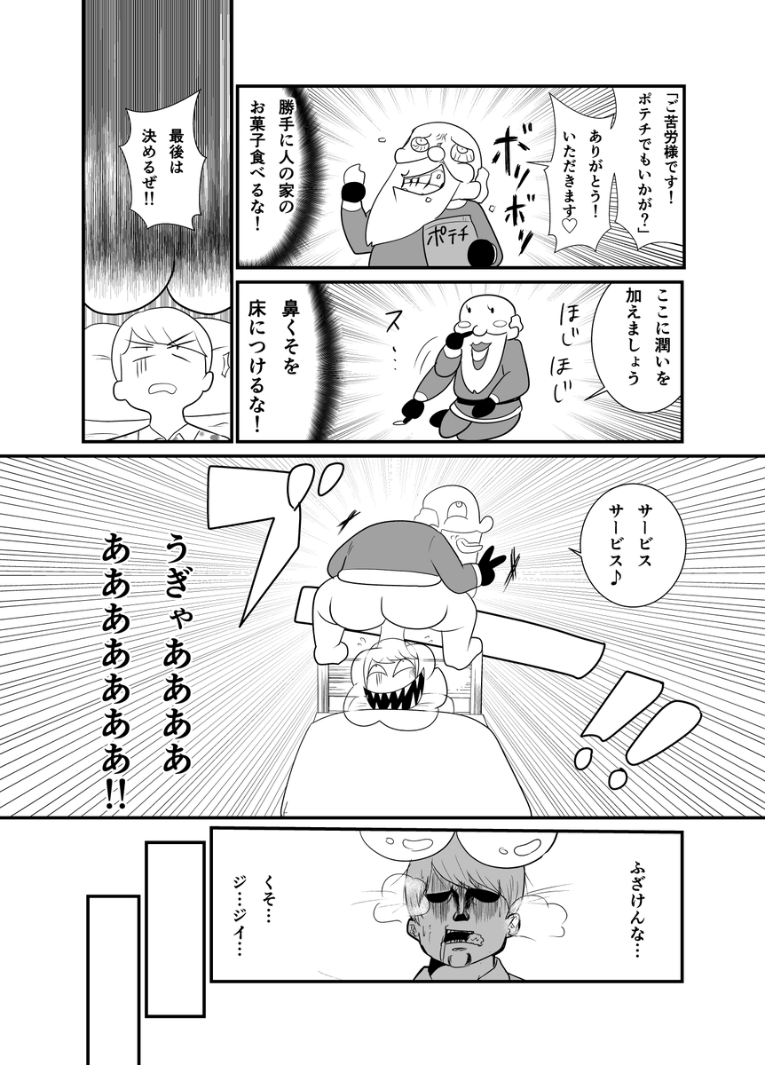 ② 