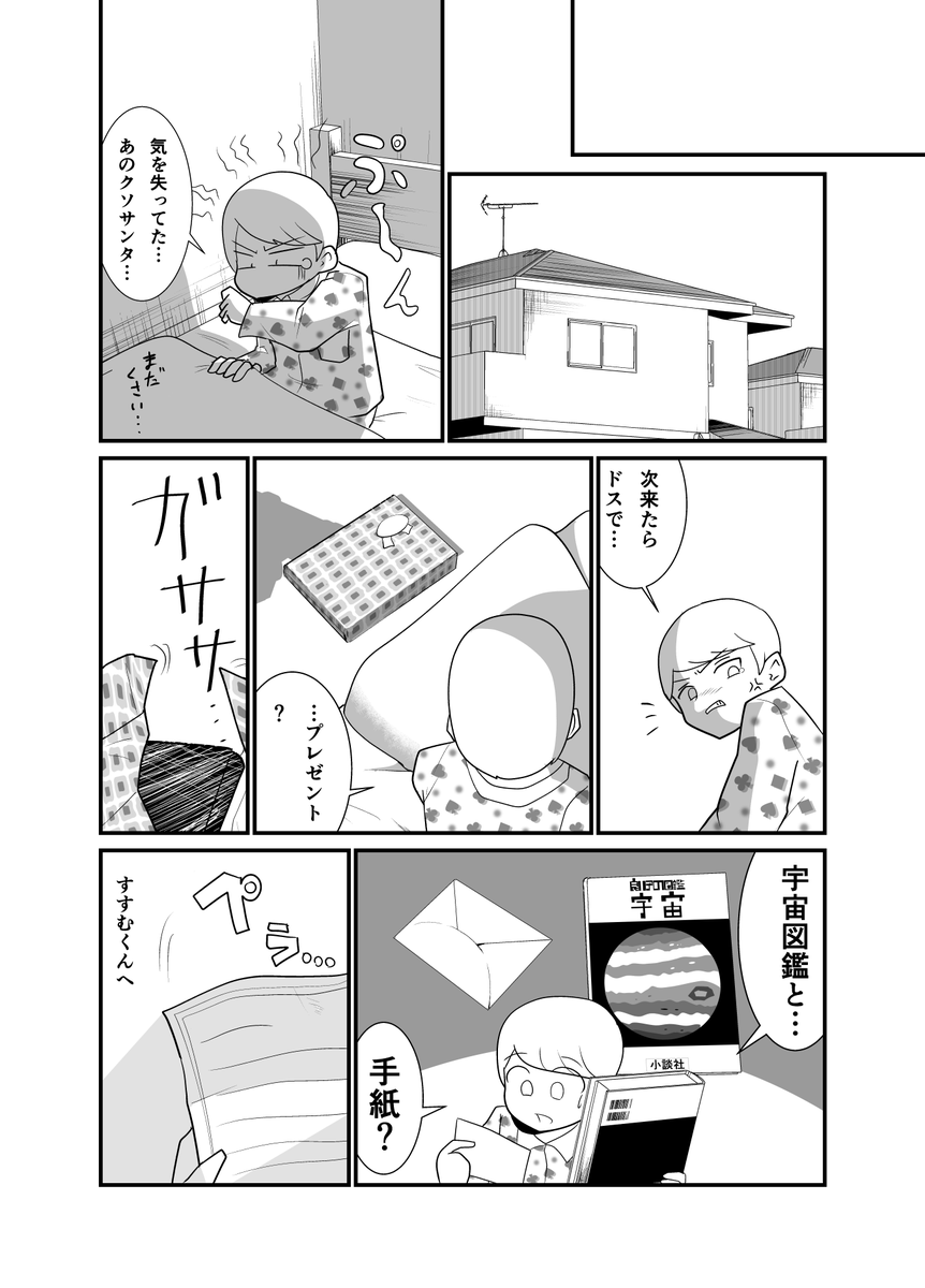② 