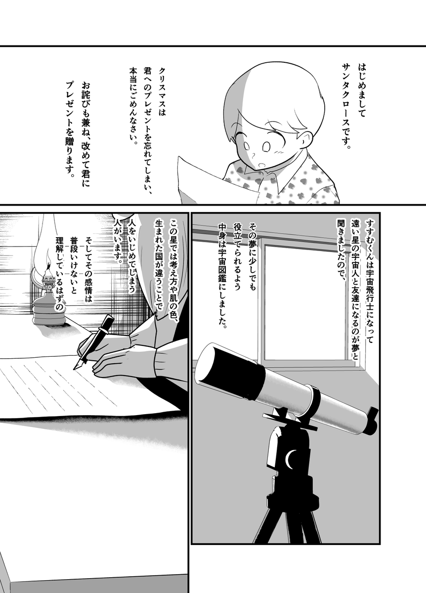 ② 