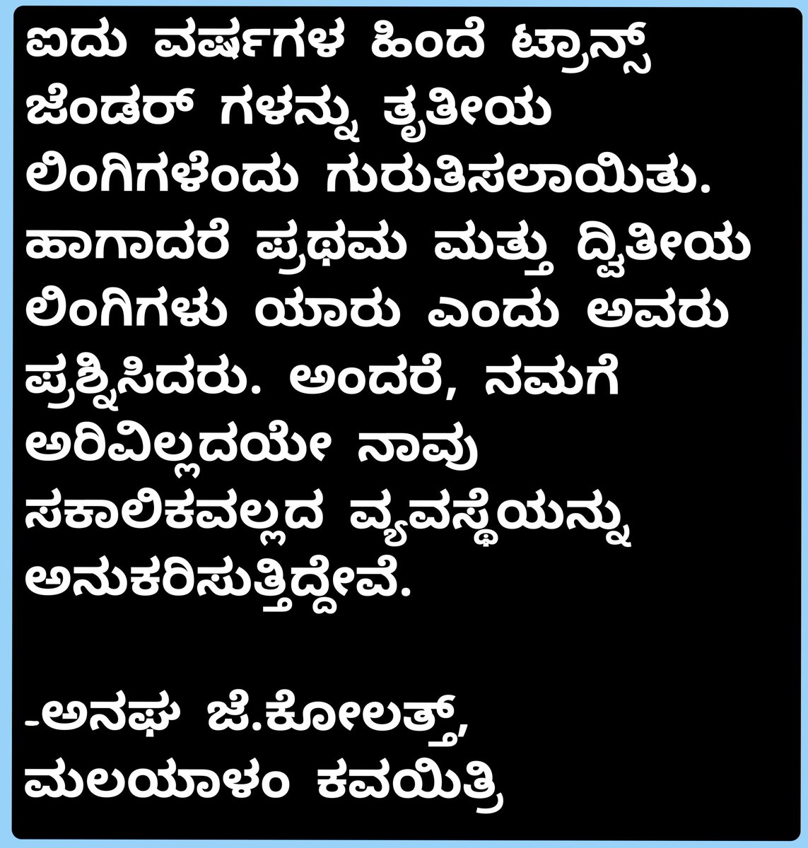 K.M.Prasannakumar Keragodu (@mkeragodu) on Twitter photo 