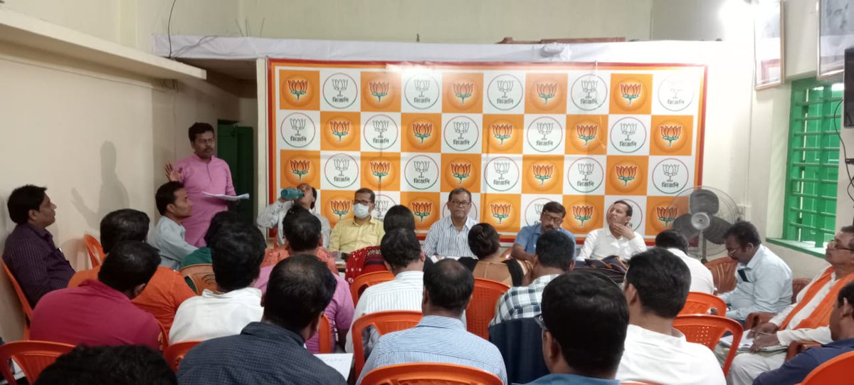 TamlukBJP30's tweet photo. তমলুক জেলা সাংগঠনিক বৈঠক। https://t.co/UYlEqzkfMh