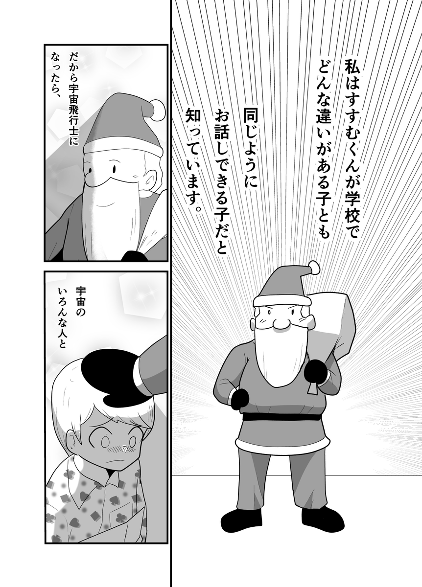 ③ 終わり 