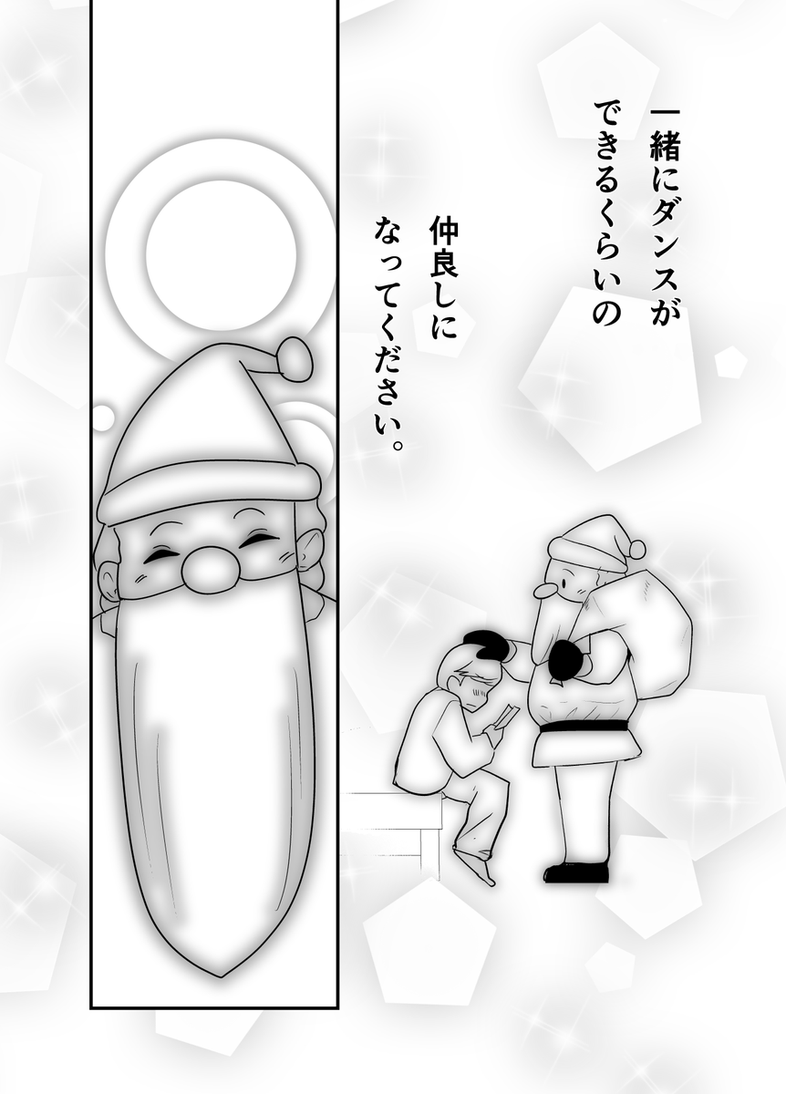 ③ 終わり 