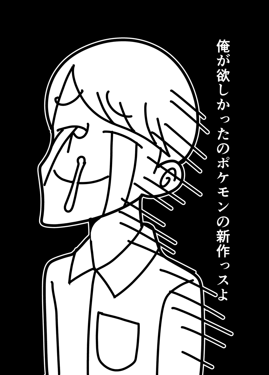 ③ 終わり 