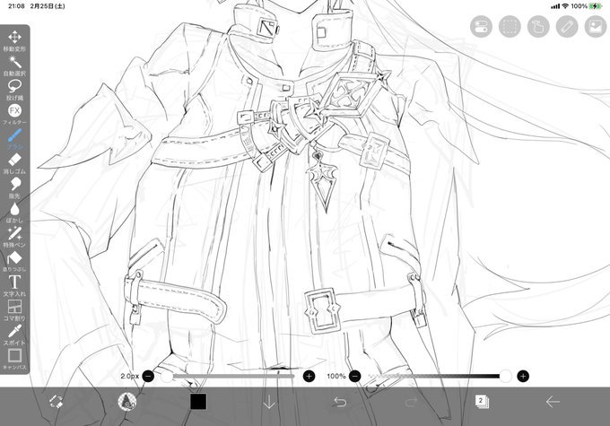 アリゼーの太ももが描きたかっただけなのに…装備を無駄に描き込み始めて死… 