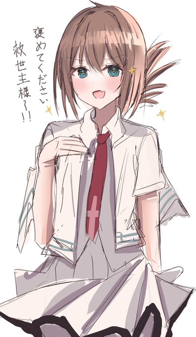 すかぢ 直筆イラストサイン入りパッケージ ケロQ 素晴らしき日々