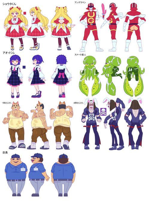 「閉鎖的肉欲劇場」
キャラデザ下塗りまで終わりました!
21体分線画と下塗り終わらしたど…!!
ショウタ君とアオイ君めちゃくちゃ可愛くかけた!
影塗りは今回あっさり目にしよう 