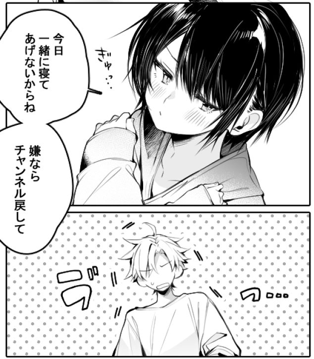 ああ～進捗報告オタクに…すすまない… 