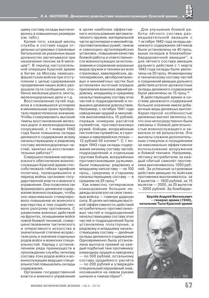 Setewaya's tweet photo. @sergeenko_i Ну, всё было совсем не так просто)) Здесь Вы можете найти очень разные числа, которые понравятся или нет, но это правда👇 https://t.co/hnpfNu6x6e