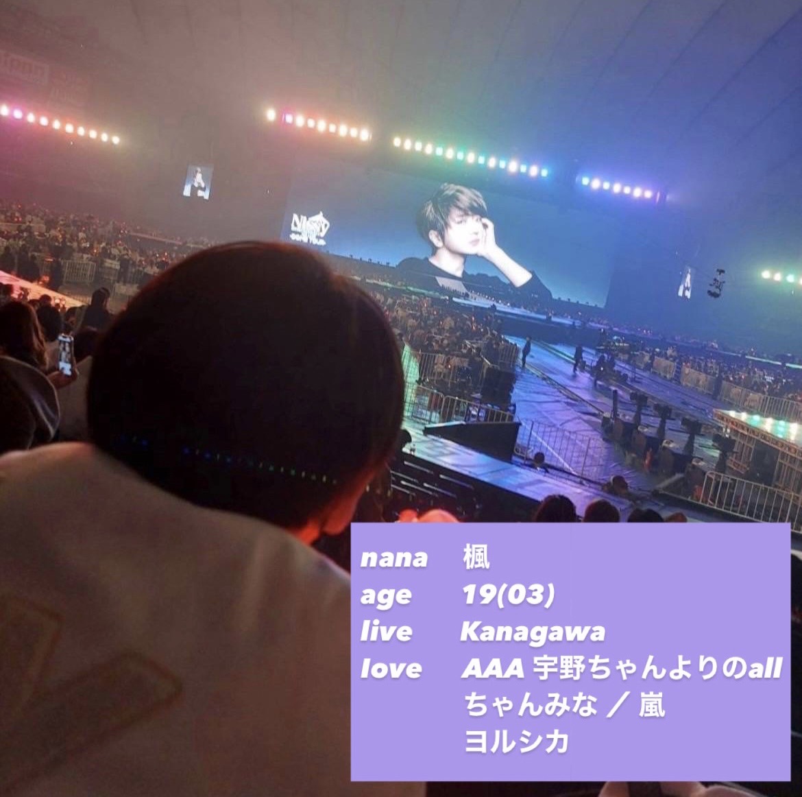 aaaUNO07's tweet photo. 初Tag 🏷𓂃◌𓈒𓐍

AAA 宇野ちゃんNissyよりのall
ちゃんみな ／ 嵐 ／ ヨルシカもすき

♡ or ↻ or リプ してくれた方 お迎え行きます🕊𓈒𓂂𓏸  沢山の方と繋がれたら嬉しいです！！

#NissyEntertainment4thDOMETOUR  #Nissy好きな人と繋がりたい 
#宇野実彩子 #AAA好きな人と繋がりたい  #AAA https://t.co/YSdgOY5aju