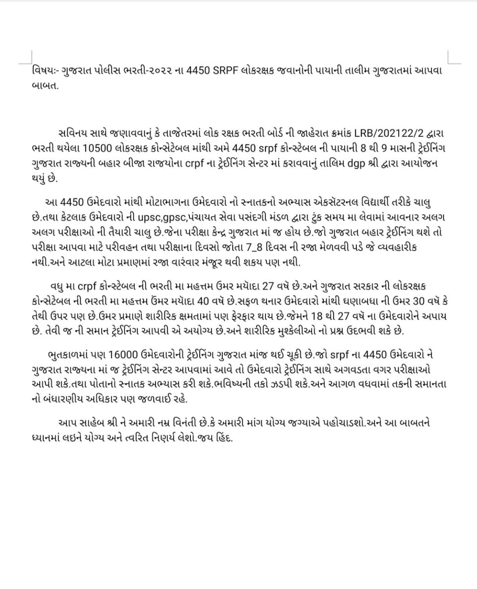 Sanjayjoliya's tweet photo. @sanghaviharsh Harsh Sanghvi- @sanghaviharsh
CM- @Bhupendrabjp
DGP- @VikasSahayIPS
LRD- @Hasmukhpatelips

NEWS ✏️:
@RonakABPAsmita
@nidhirpatel6
@Janak_Sutariyaa
@deepakrajani123
@devanshijoshi71

Leader:
@YAJadeja
@rohitkumarmali
@jigneshmevani80

Hastag:👇👇👇
#SRPF_training_in_gujrat https://t.co/TgwAN6PJOP
