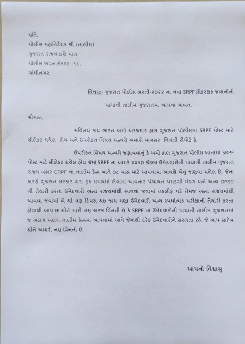 Sanjayjoliya's tweet photo. Harsh Sanghvi- @sanghaviharsh
CM- @Bhupendrabjp
DGP- @VikasSahayIPS
LRD- @Hasmukhpatelips

NEWS ✏️:
@RonakABPAsmita
@nidhirpatel6
@Janak_Sutariyaa
@deepakrajani123
@devanshijoshi71

Leader:
@YAJadeja
@rohitkumarmali
@jigneshmevani80
@dgpgujarat
@CMOGu
Hastag:👇👇👇
#srpf_training https://t.co/6WIhv0Wnsh