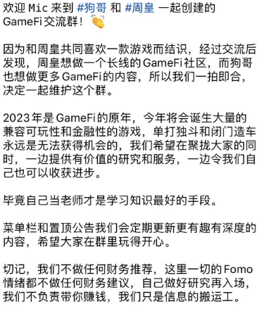 indic_btc's tweet photo. 欢迎 https://t.co/YhsDLP0tjQ