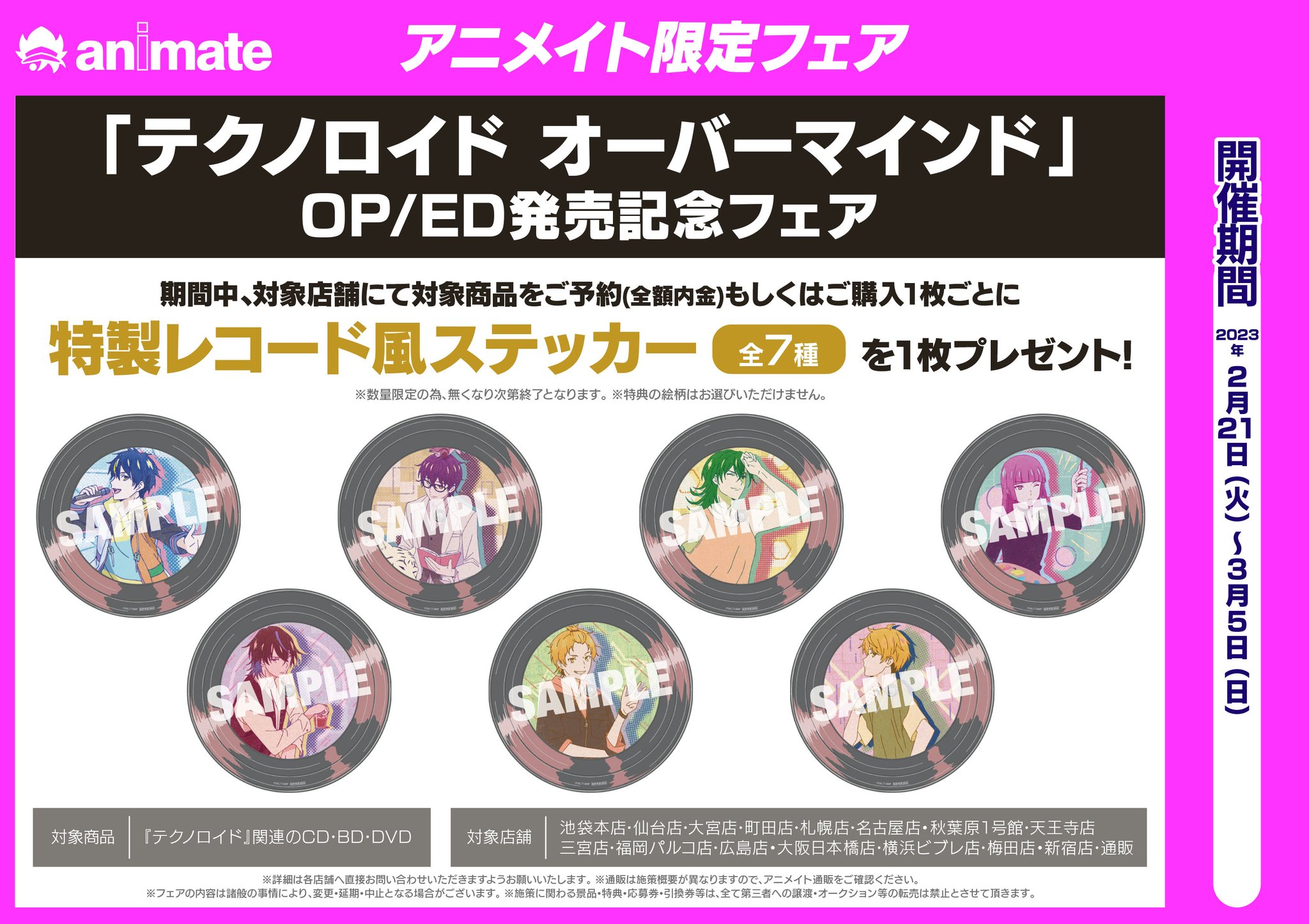 保証書付】 テクノロイド CD LOVE NO HATE ecousarecycling.com