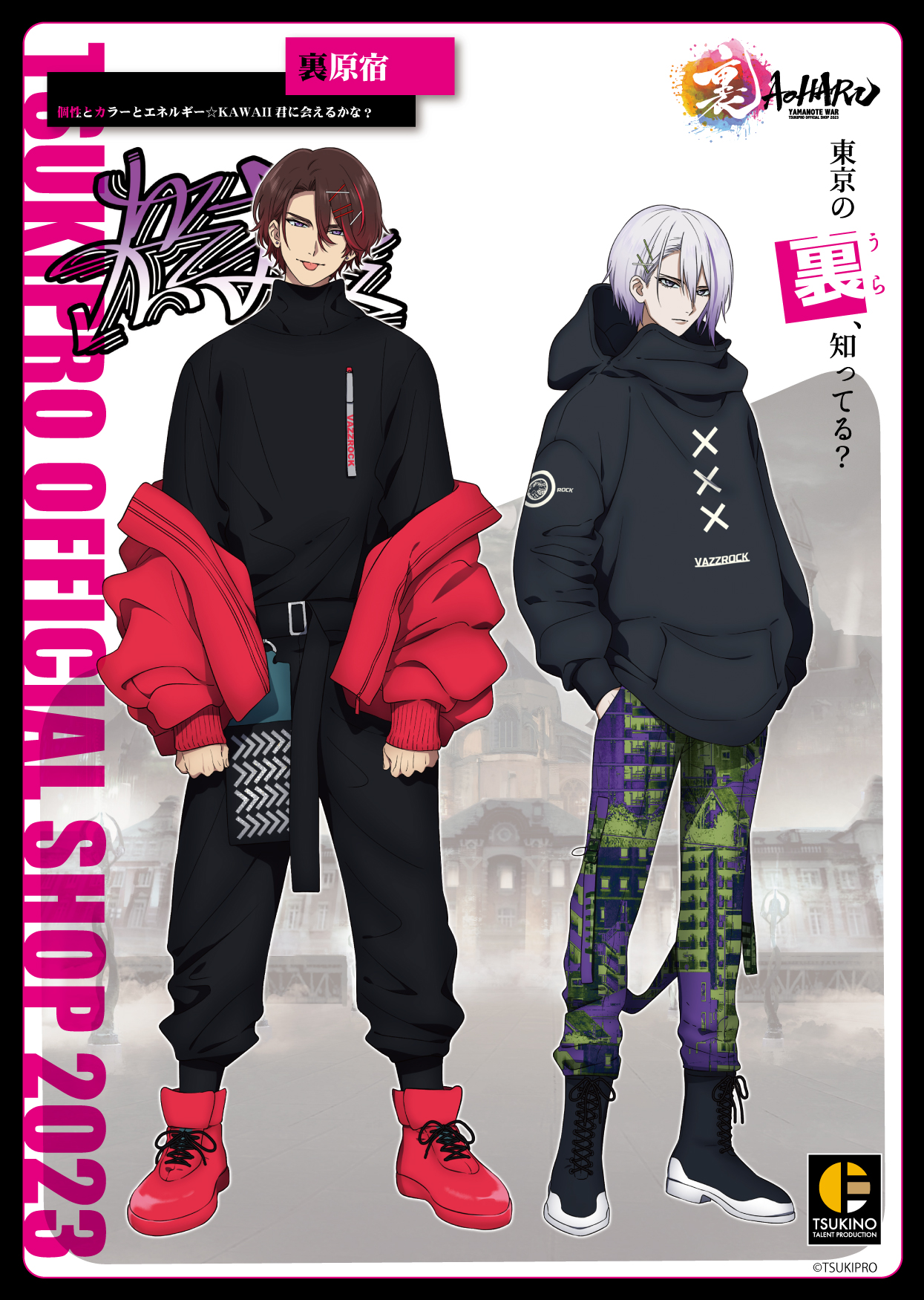 VAZZROCK（バズロック）公式 on X: 