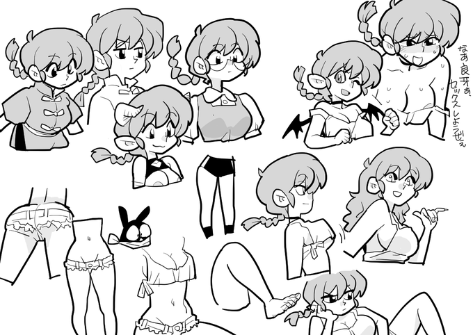 らんまラクガキまとめ 