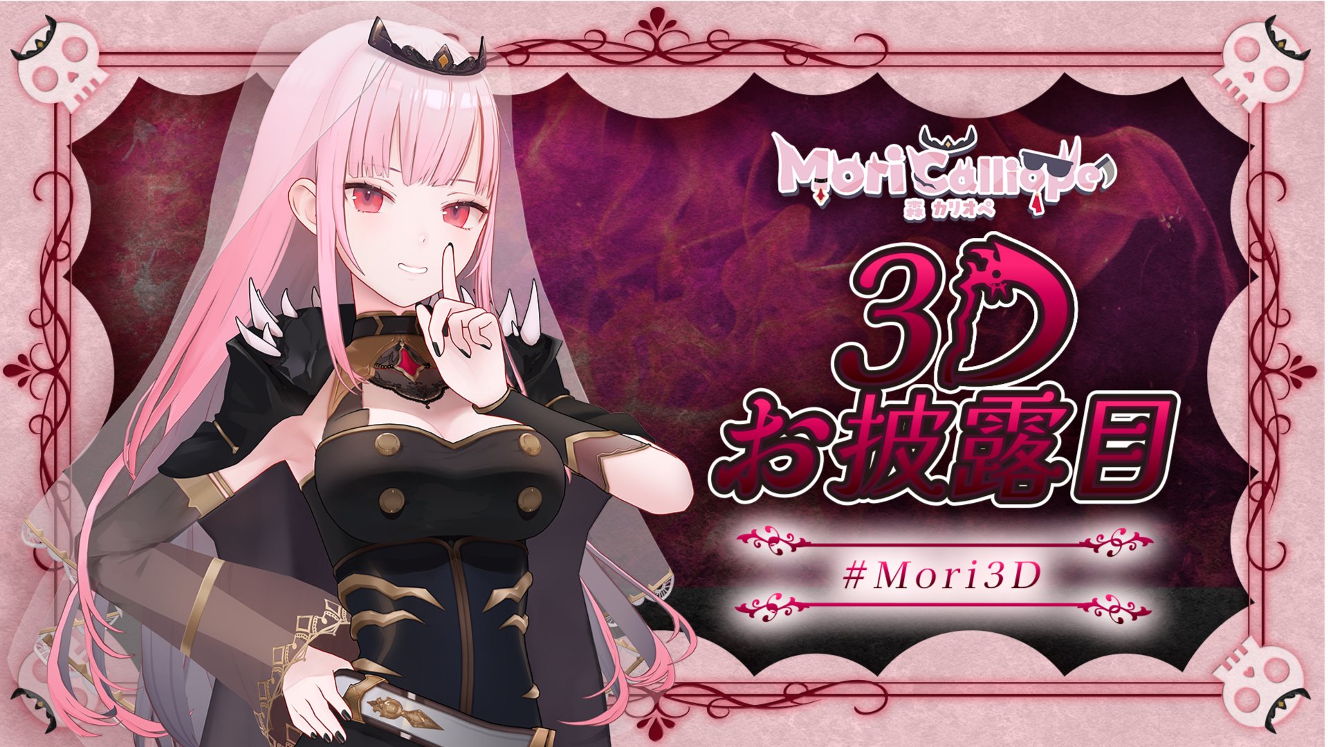 (Hololive)森カリオペ　3周年記念　数量限定 Calli Limited Hololive)森カリオペ 3周年記念 数量限定 Calli Limited
