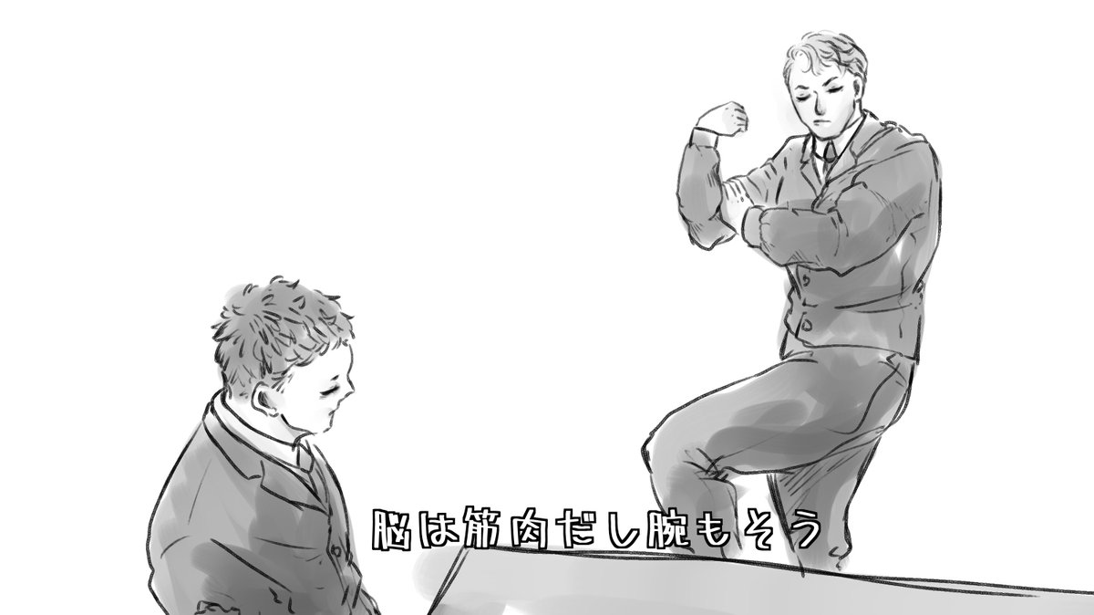 あのトレスまとめ 
