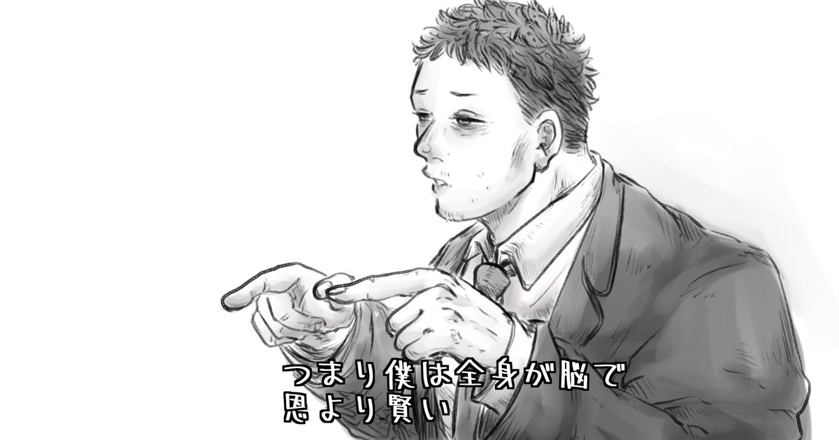 あのトレスまとめ 