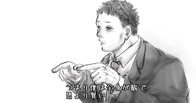 あのトレスまとめ 