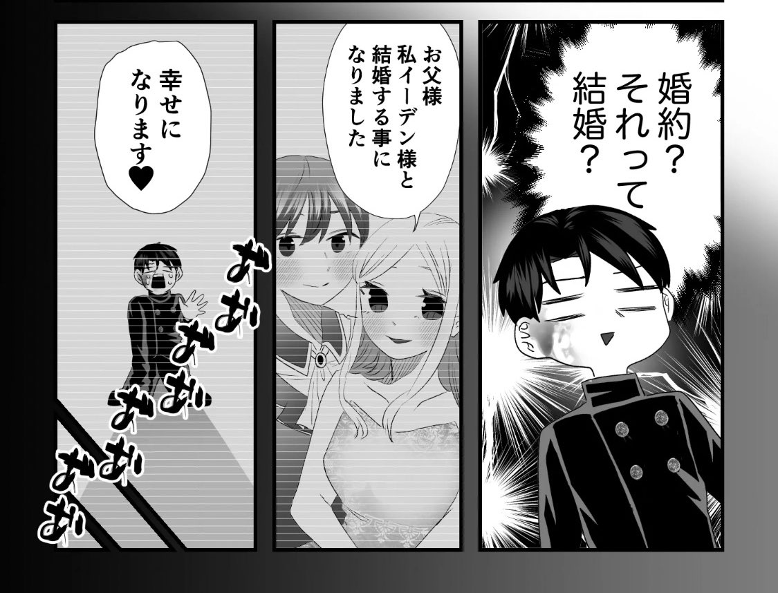 転生先は悪役令嬢の父親でした～可愛い娘の死亡フラグは全部折ります～
9話更新されてます〜☺️
https://t.co/pIpwHEjPY5 