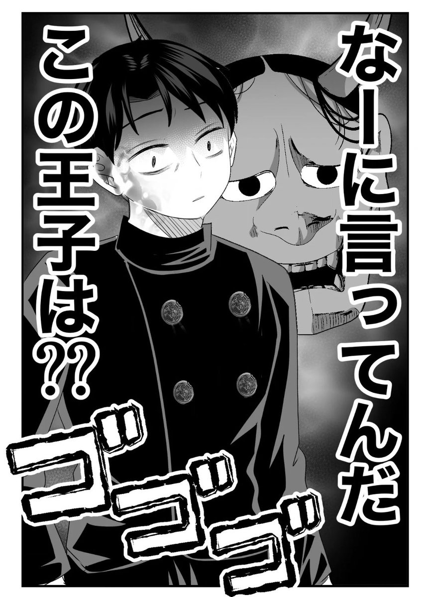 転生先は悪役令嬢の父親でした～可愛い娘の死亡フラグは全部折ります～
9話更新されてます〜☺️
https://t.co/pIpwHEjPY5 