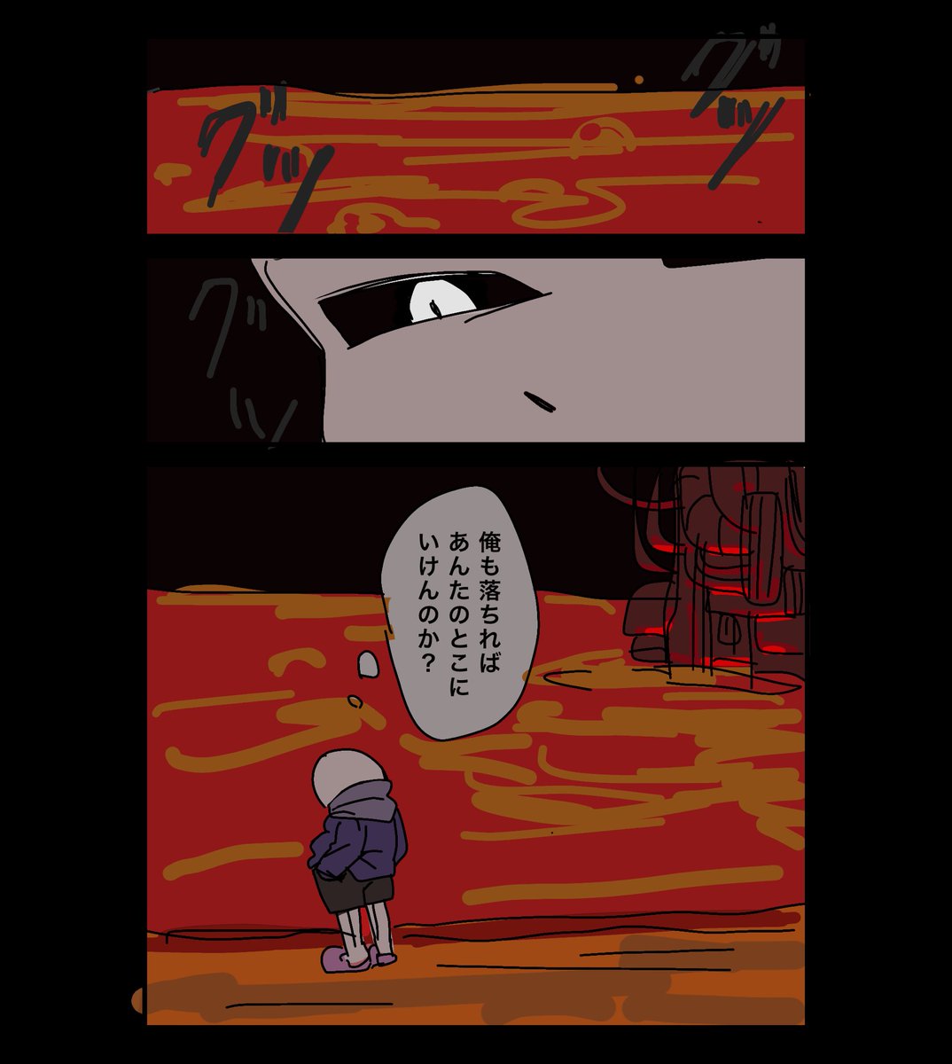 行けないよ 