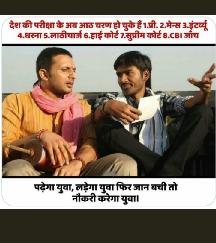 SoumangshuGhosh's tweet photo. #railway_groupd_waiting_do 
@RailMinIndia @AshwiniVaishnaw @PMOIndia
1.Clarification on Reservation Criteria Rule
2.All RRC DV category wise Result &amp; Cutoff
3.Want Waiting list Ratio 1:1.5
Please https://t.co/pl5evlYkKl