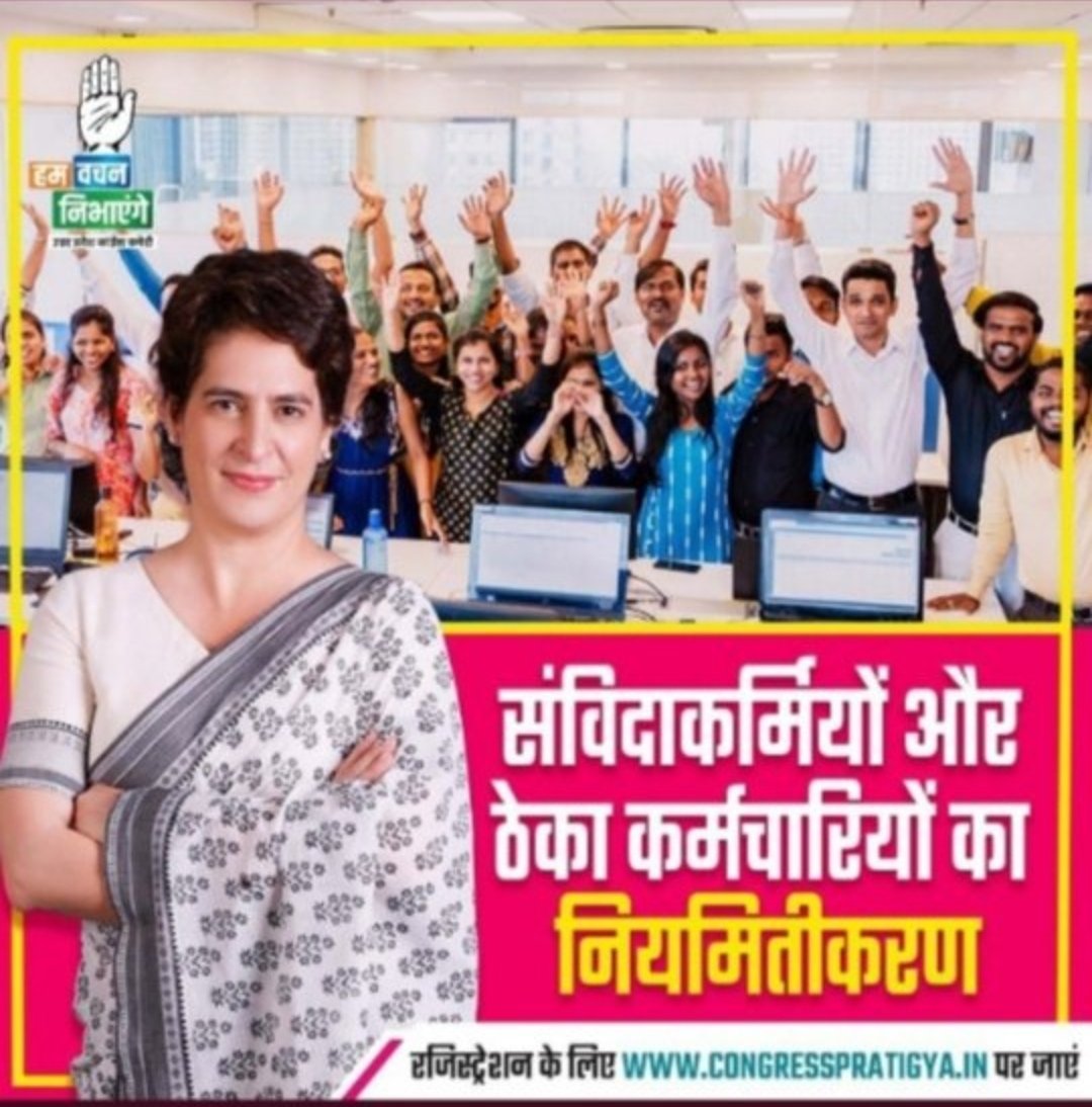 <a href="/CGMukhyamantri/">Chhattisgariha Mukhyamantri - Bhupesh Baghel</a> <a href="/bhupeshbaghel/">Bhupesh Baghel</a> @RNTata2000 <a href="/RaigarhDist/">Raigarh</a> <a href="/SinhaTaran/">Taran Prakash Sinha 🇮🇳</a> <a href="/umeshpatelcgpyc/">Umesh Nandkumar Patel</a> विद्युत ठेका कर्मचारी ITI &amp; Diploma wale जो electrical field के कुशल और सक्षम है। नियमितीकरण का वादा कब निभाओगे छ. ग. शासन ।#bhupeshbaghel
#TSshihdev 
#CGcongresh