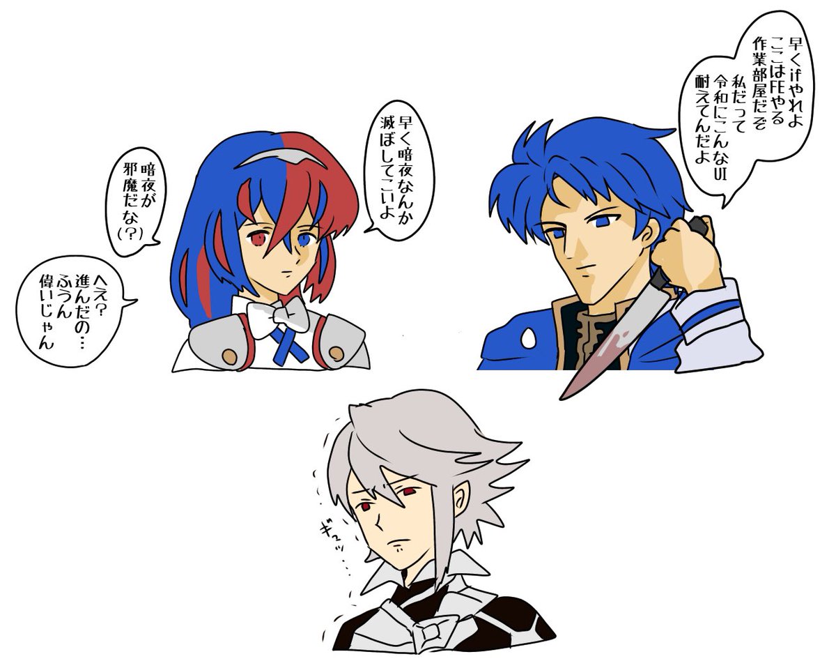 最低パワハラエムブレム 