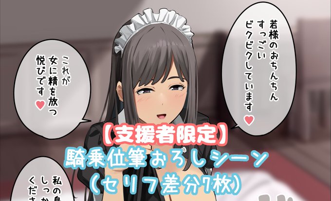 ファンサイトで限定コンテンツ公開中です。
Fanbox:https://t.co/40EMY4RzXA
Fantia:https://t.co/Q8M8T6qryi 