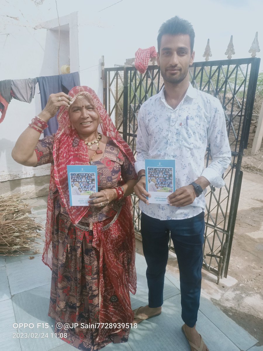 JNagalwas's tweet photo. नागलवास भोपालगढ़ में राजीव गांधी युवा वोल्टीयर्स -जगदीश एवं मोनिका घर घर जाकर लोगों को सरकार की जन कल्याणकारी योजनाओं के बारे में जानकारी दें रहे ।
#ashokgehlot
#Ryv
#youa
#rajiv https://t.co/tlsoTYzZWp