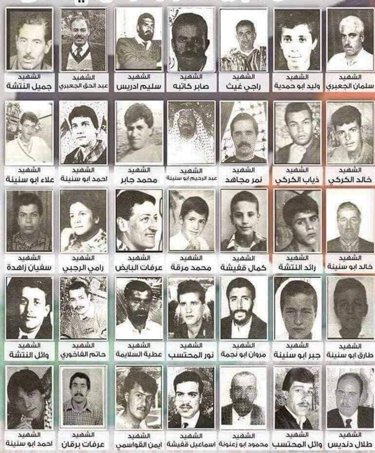 Arab_Intel's tweet photo. 🇵🇸 | Aujourd'hui marque le 29e anniversaire du massacre de la mosquée Ibrahimi, lorsqu'un israélien, Baruch Goldstein, a ouvert le feu sur des fidèles palestiniens à l'intérieur de la mosquée, située à Hébron, tuant 29 personnes et en blessant 150 autres. https://t.co/NsU20jhLJY