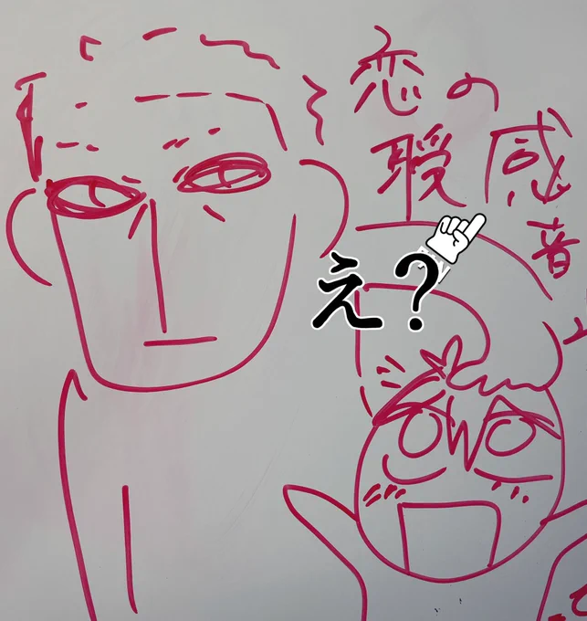 #今日も一日みおたろう  漢字にクソ弱すぎるみおたろう (瞬間って書きたかったらしいですなにこれ)