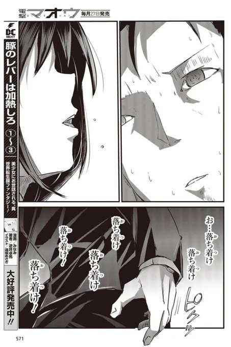 【連載更新情報】
おっさん、転生して天才役者になる9話④が更新されました
よろしくお願いいたします👁

コミックウォーカー :https://t.co/7GSKjI18wh
ニコニコ静画:https://t.co/YJD8pnVqmw
コミックス1巻:https://t.co/Ip45gMmq4Z 