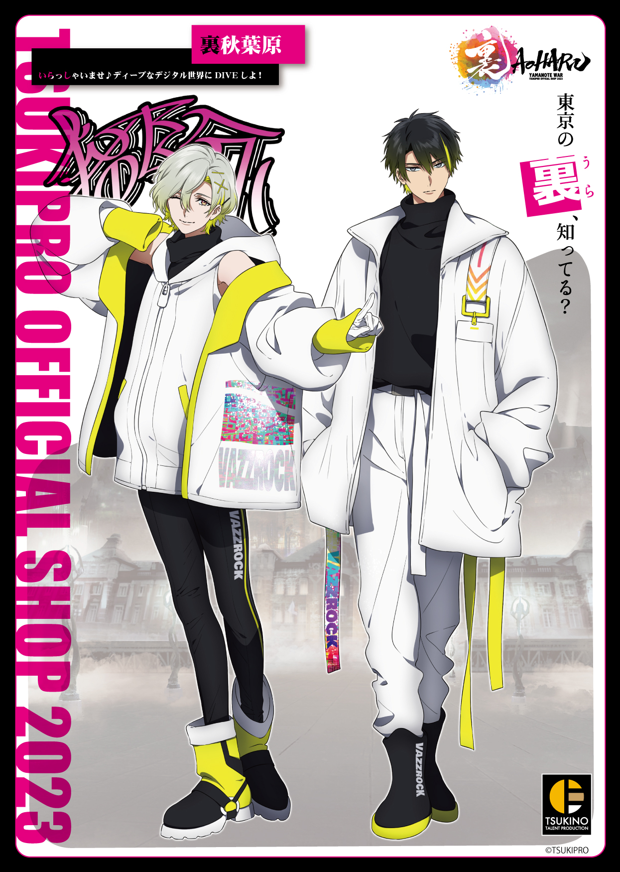 VAZZROCK（バズロック）公式 on X: 
